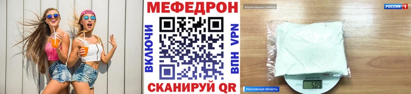 Названия наркотиков Куйбышев Конопля  A PVP  Меф 