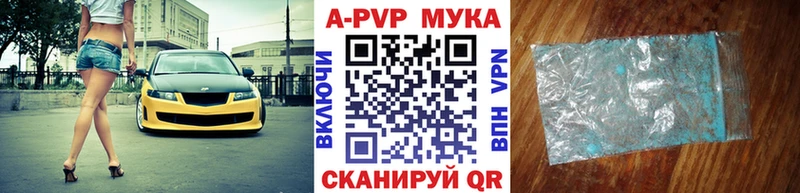 МЕГА Куйбышев A PVP крисы CK