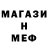 Амфетамин Розовый Dimitry Grehow