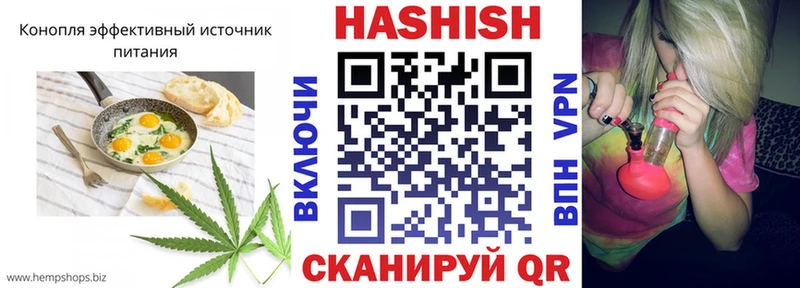 Печенье с ТГК марихуана  Куйбышев 