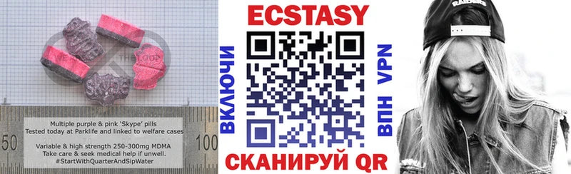Экстази DUBAI  Куйбышев 
