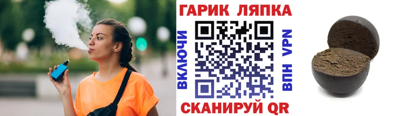 Гашиш Cannabis  omg вход  Куйбышев 