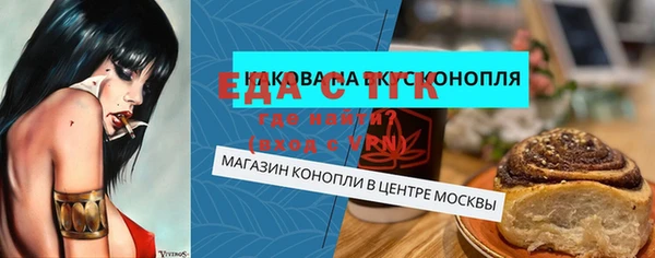 гашиш Осинники