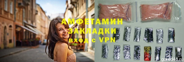 меф VHQ Арсеньев