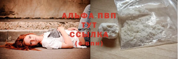 герыч Армянск