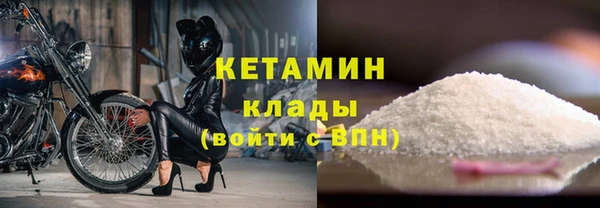 меф VHQ Арсеньев