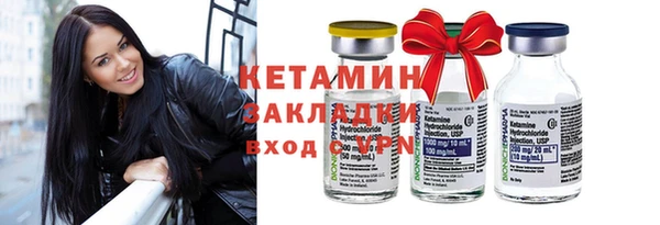 меф VHQ Осташков