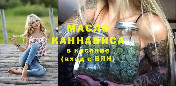 гашиш Осинники