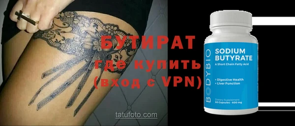 эйфоретик Балабаново