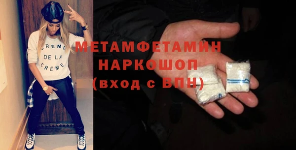 MDMA Premium VHQ Баксан