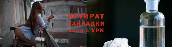 эйфоретик Балабаново