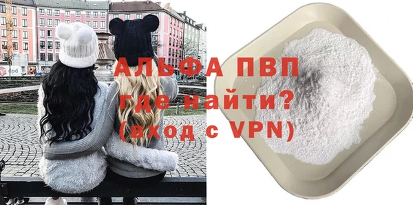 герыч Армянск