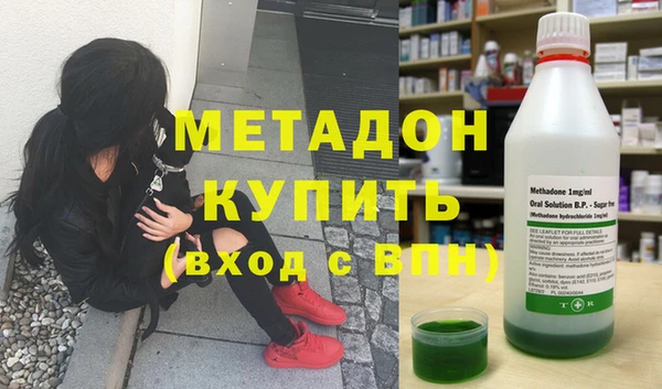 меф VHQ Арсеньев
