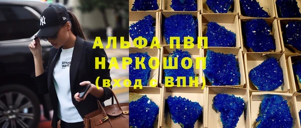 меф VHQ Арсеньев