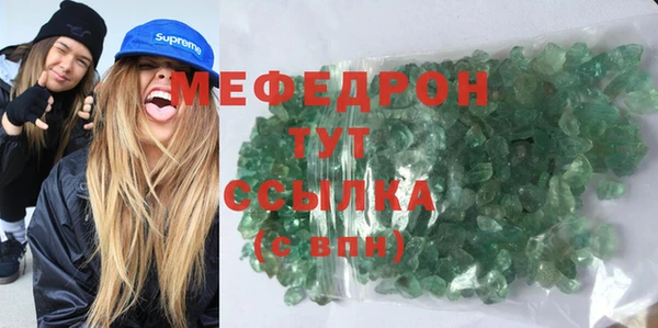 эйфоретик Балабаново