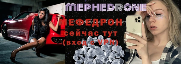 ECSTASY Балахна