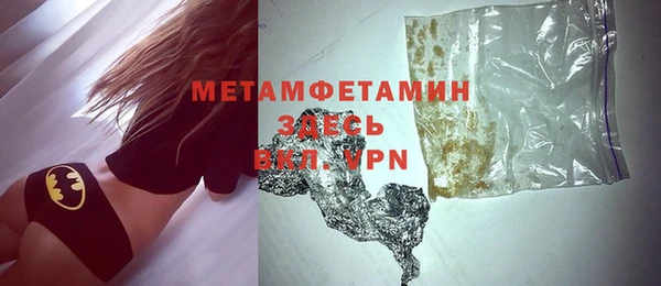 меф VHQ Арсеньев