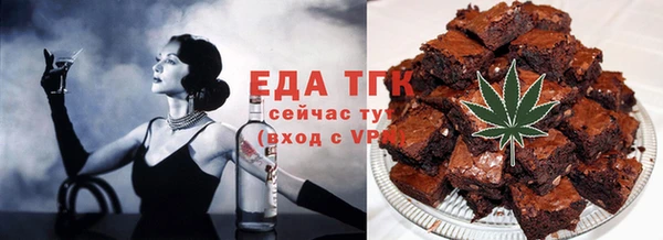 меф VHQ Арсеньев