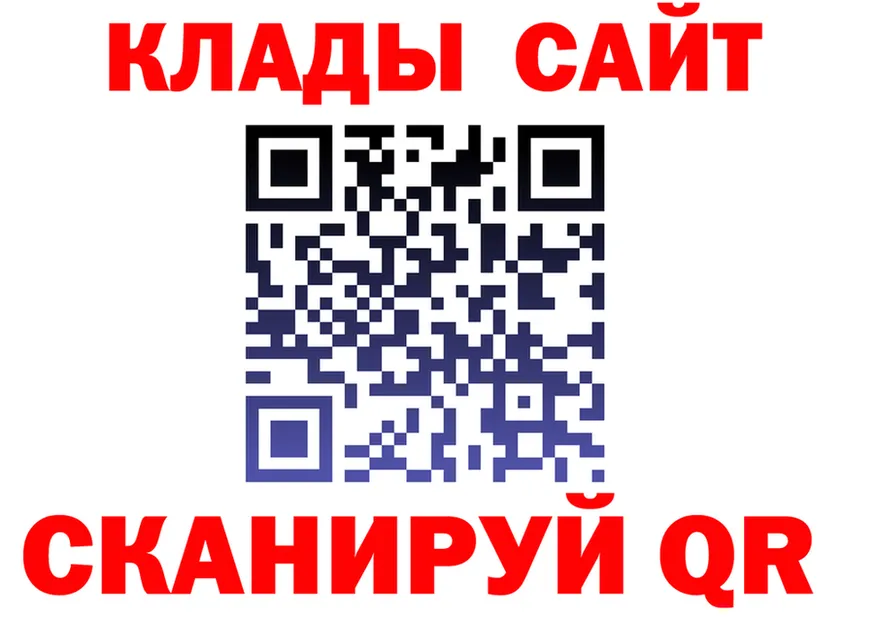 МЕФ 4 MMC ссылки площадка мега Куйбышев