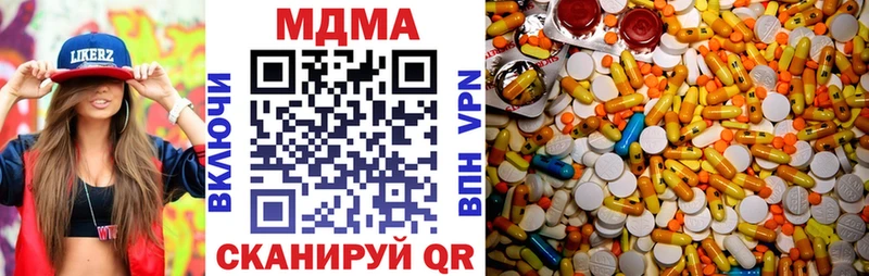 MDMA crystal  где купить наркоту  hydra маркетплейс  Куйбышев 