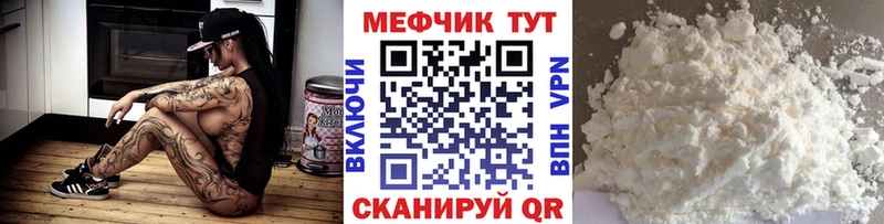 блэк спрут tor  Куйбышев  Мефедрон mephedrone 