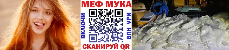 Меф мука Куйбышев