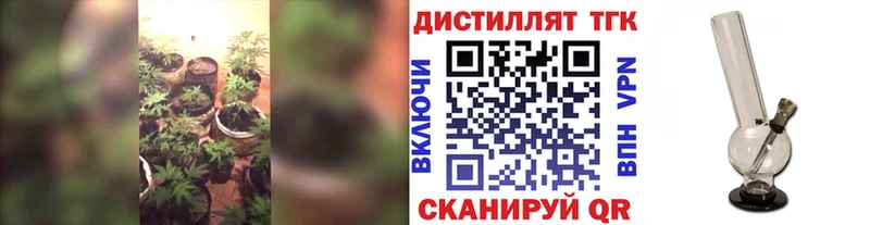 Дистиллят ТГК вейп с тгк  сайты даркнета телеграм  Куйбышев  OMG вход 